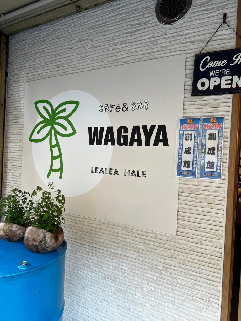 WAGAYA 店舗情報